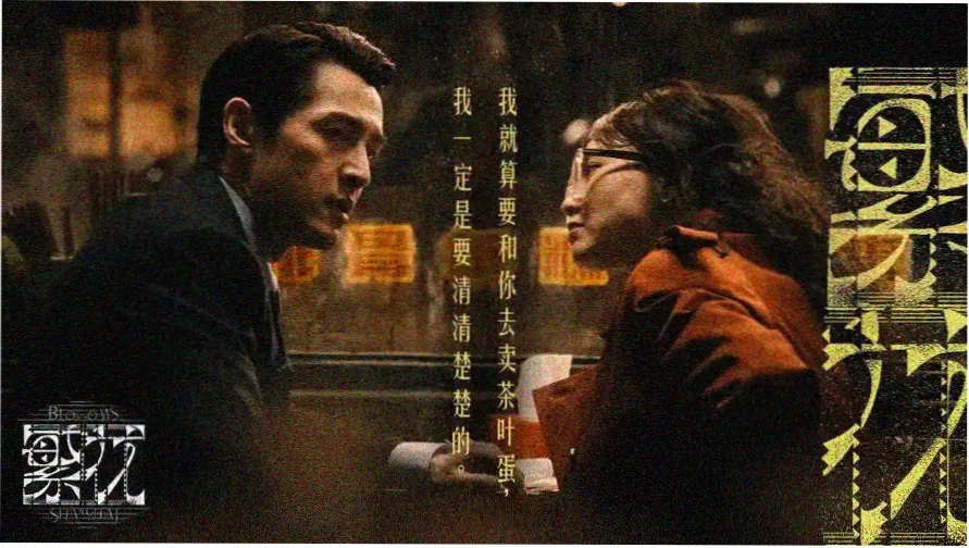 云端站晨光云海与放映窗口概念图