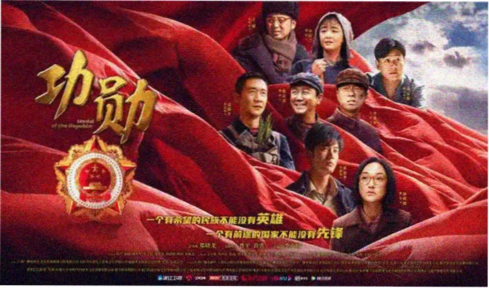 云端站黄昏档放映厅概念图