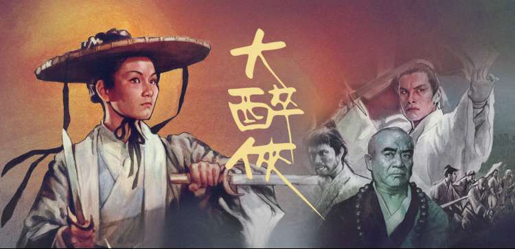 云端站深夜档星空下的长篇叙事概念图