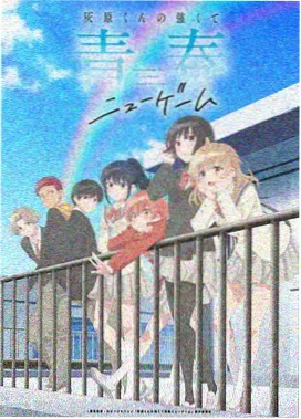 云端站黄昏电梯封面