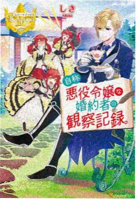 云端站季风骑士团封面