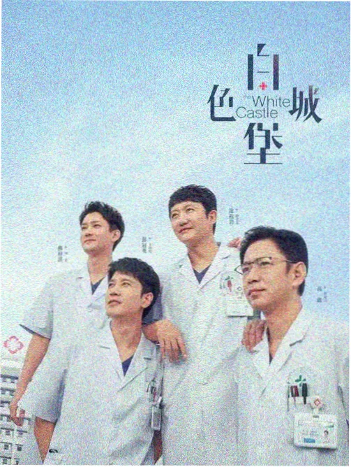 云端站长线作品评分曲线研究